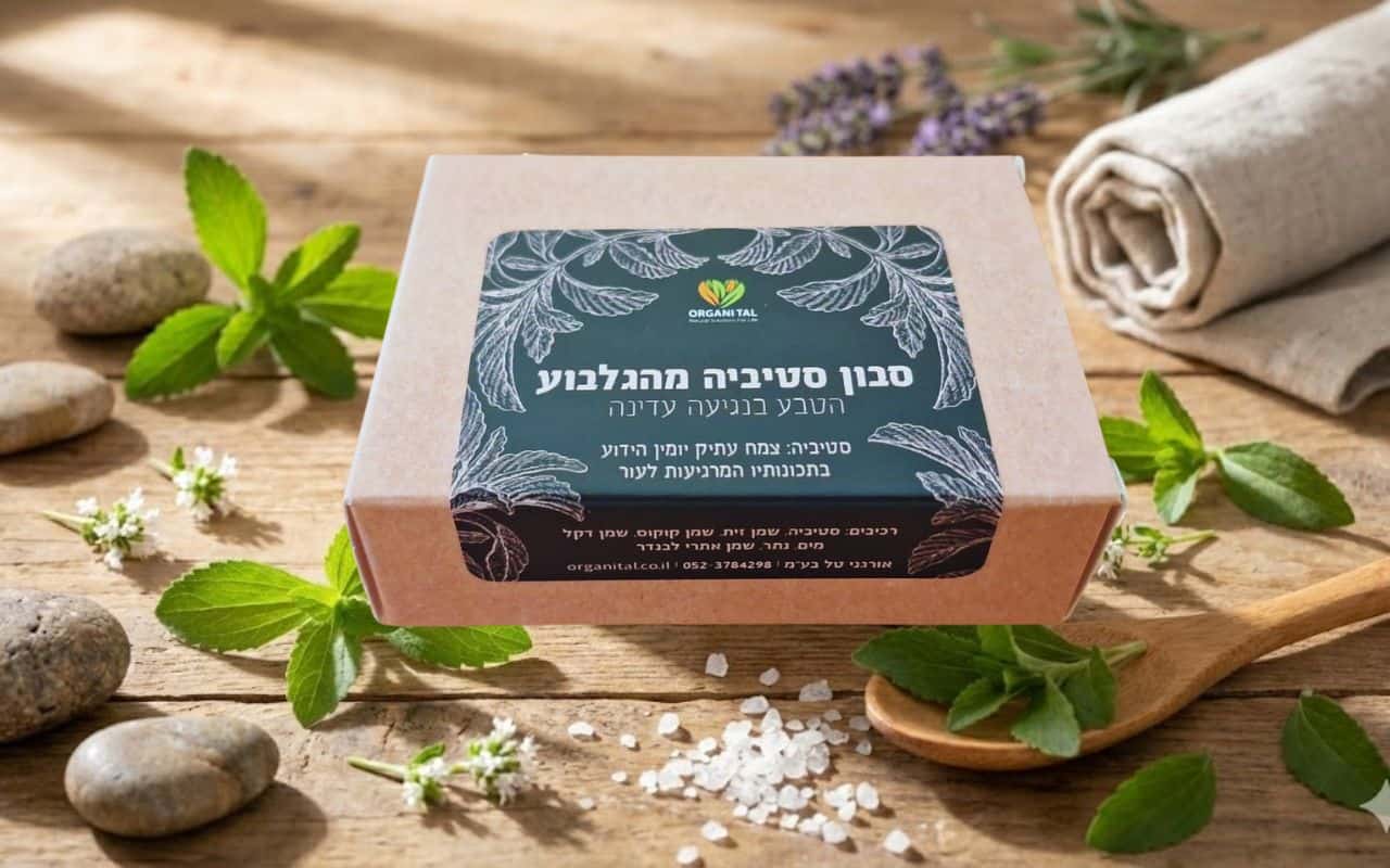 סבון סטיביה טבעי של אורגניטל